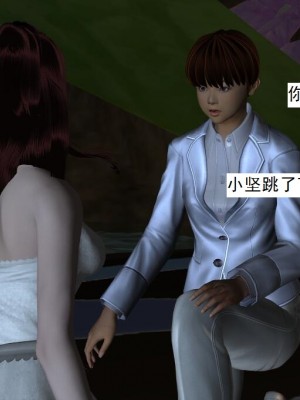 [3D][书生] 驅靈師 1-77_4146