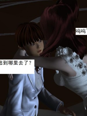 [3D][书生] 驅靈師 1-77_4147