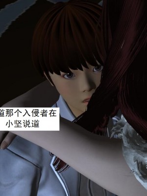 [3D][书生] 驅靈師 1-77_4149