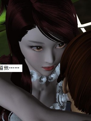 [3D][书生] 驅靈師 1-77_4150