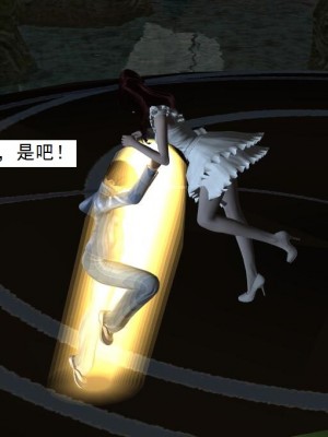 [3D][书生] 驅靈師 1-77_4151