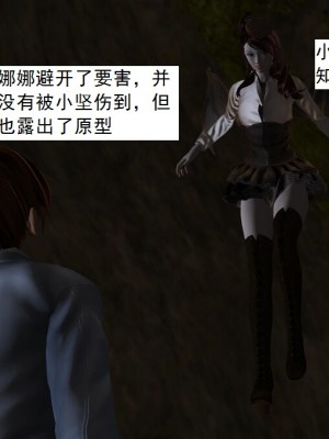 [3D][书生] 驅靈師 1-77_4152