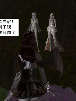 [3D][书生] 驅靈師 1-77_4155