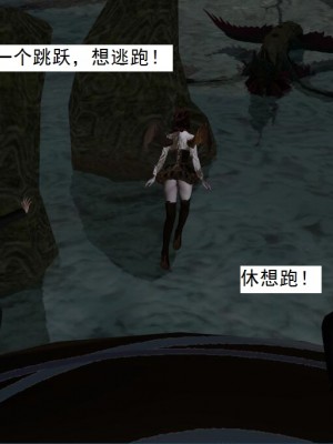 [3D][书生] 驅靈師 1-77_4156