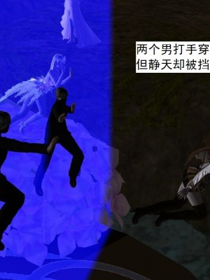 [3D][书生] 驅靈師 1-77_4159