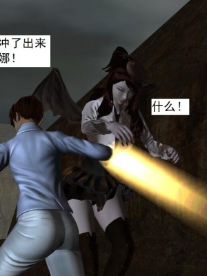 [3D][书生] 驅靈師 1-77_4164