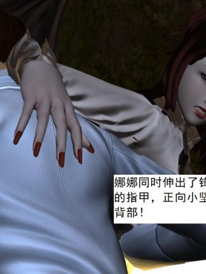 [3D][书生] 驅靈師 1-77_4165