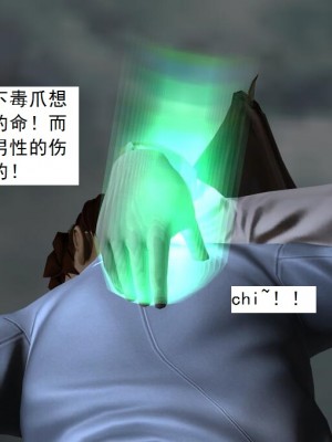 [3D][书生] 驅靈師 1-77_4166