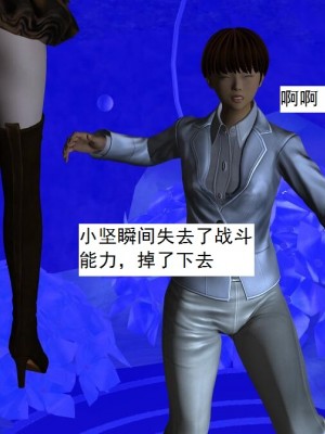 [3D][书生] 驅靈師 1-77_4167