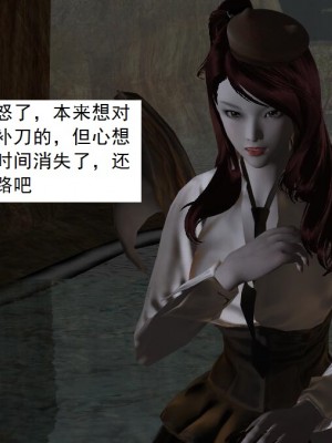 [3D][书生] 驅靈師 1-77_4170