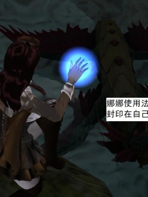 [3D][书生] 驅靈師 1-77_4171