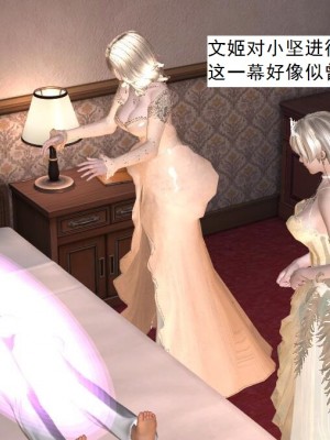 [3D][书生] 驅靈師 1-77_4175