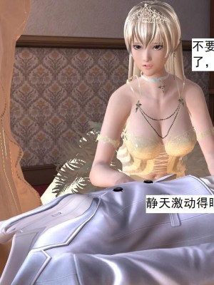 [3D][书生] 驅靈師 1-77_4178