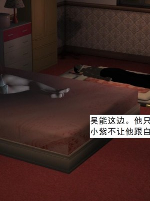 [3D][书生] 驅靈師 1-77_4191