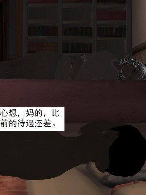 [3D][书生] 驅靈師 1-77_4192