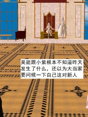 [3D][书生] 驅靈師 1-77_4194