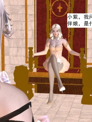 [3D][书生] 驅靈師 1-77_4197