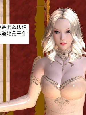 [3D][书生] 驅靈師 1-77_4199