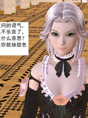 [3D][书生] 驅靈師 1-77_4200