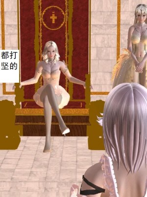 [3D][书生] 驅靈師 1-77_4204