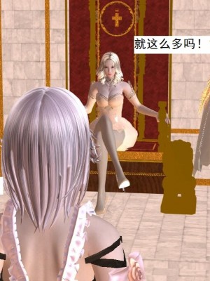 [3D][书生] 驅靈師 1-77_4206