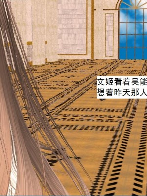 [3D][书生] 驅靈師 1-77_4211