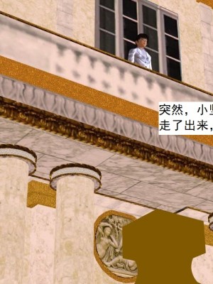 [3D][书生] 驅靈師 1-77_4216