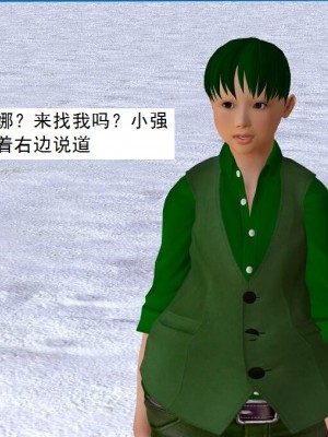 [3D][书生] 驅靈師 1-77_4220