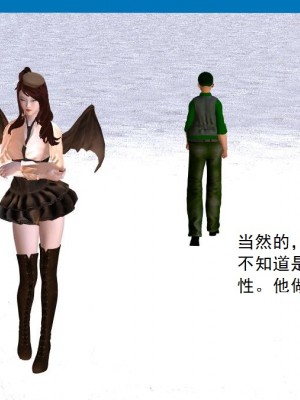 [3D][书生] 驅靈師 1-77_4221