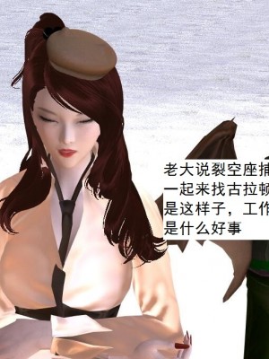 [3D][书生] 驅靈師 1-77_4222