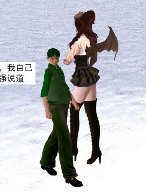 [3D][书生] 驅靈師 1-77_4223