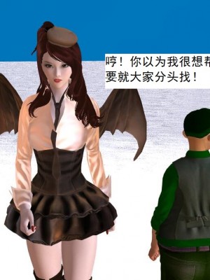 [3D][书生] 驅靈師 1-77_4224