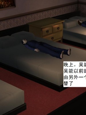 [3D][书生] 驅靈師 1-77_4225