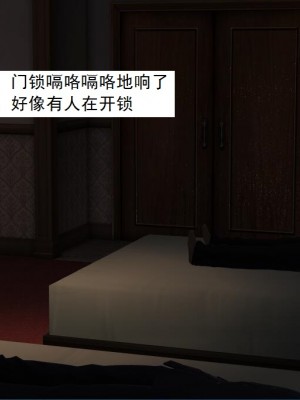 [3D][书生] 驅靈師 1-77_4226