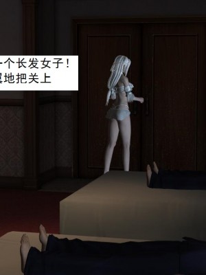 [3D][书生] 驅靈師 1-77_4227