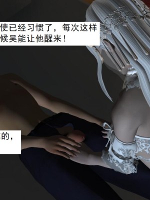 [3D][书生] 驅靈師 1-77_4231