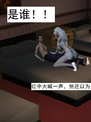 [3D][书生] 驅靈師 1-77_4233