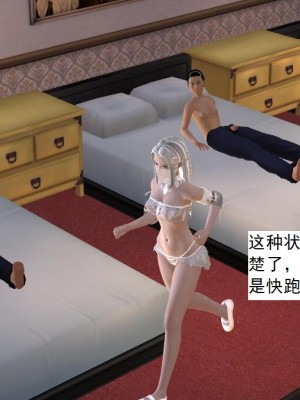[3D][书生] 驅靈師 1-77_4237