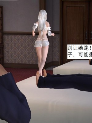 [3D][书生] 驅靈師 1-77_4238