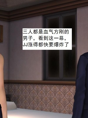 [3D][书生] 驅靈師 1-77_4246