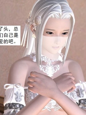 [3D][书生] 驅靈師 1-77_4251