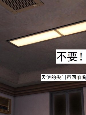 [3D][书生] 驅靈師 1-77_4257