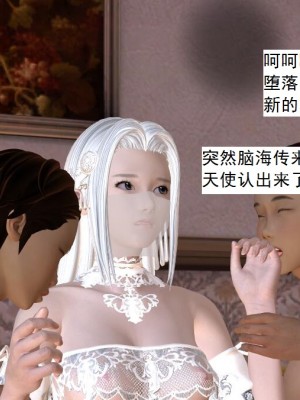 [3D][书生] 驅靈師 1-77_4263