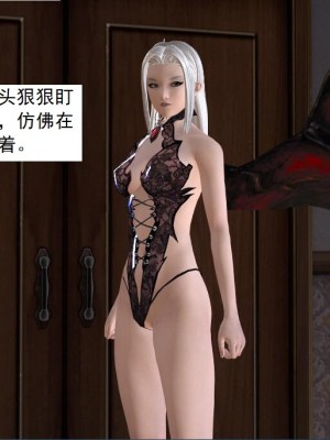 [3D][书生] 驅靈師 1-77_4298