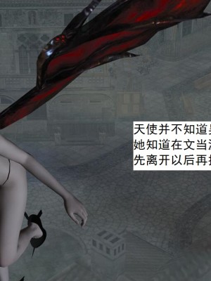 [3D][书生] 驅靈師 1-77_4300