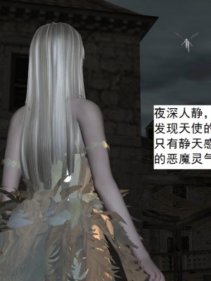 [3D][书生] 驅靈師 1-77_4301