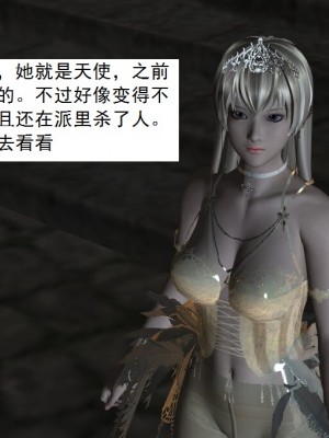 [3D][书生] 驅靈師 1-77_4302