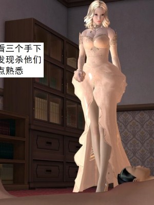 [3D][书生] 驅靈師 1-77_4304