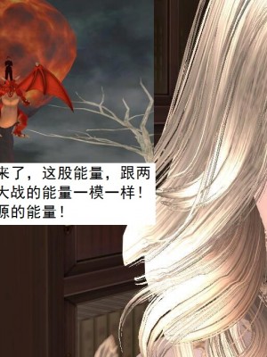 [3D][书生] 驅靈師 1-77_4305