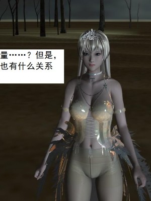 [3D][书生] 驅靈師 1-77_4308